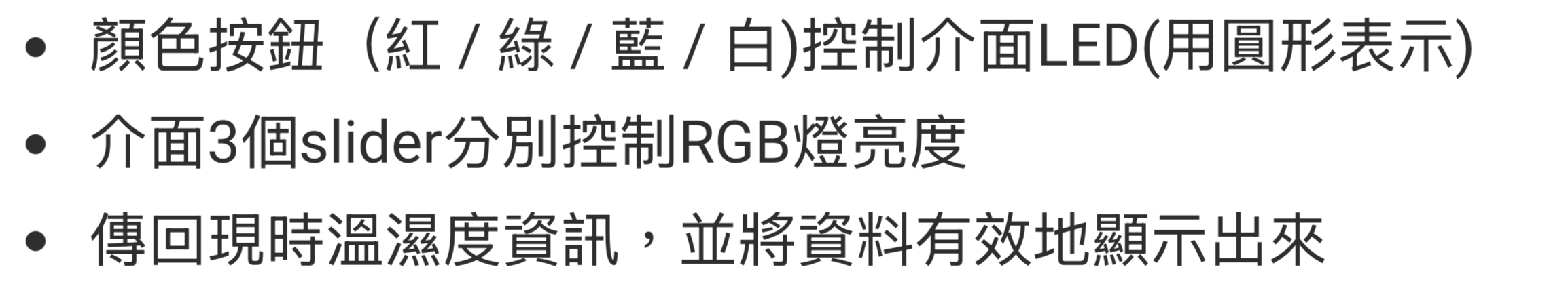 螢幕截圖 2025-11-26 19.22.40